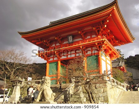 Entrance gateway of Kiyomizu Temple, Kyoto Japan