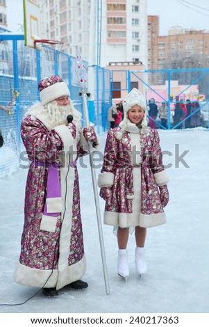 MOSCOW, December, 28, 2014: Winter fest on the skating rink December 2014 in Moscow. Father Frost and Snow Maiden greet children on the ice rink.