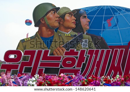 North Korean soldiers placard at the military parade in Pyongyang.  Pyongyang, North Korea, July 2013.