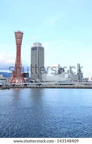 KOBE, JAPAN - FEBRUARY 24: Kobe Port Tower and Maritime Museum stand as symbols of prosperity in Meriken Park on February 24, 2013 in Kobe, Japan.