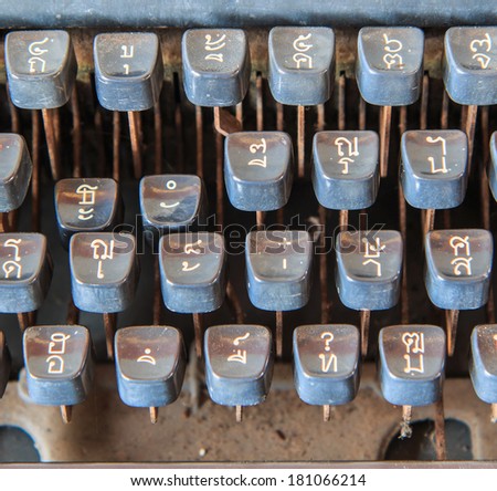 Antique typewriter or old printers strike