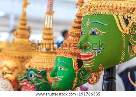 Thai traditional Souvenir warrior dance animal mask