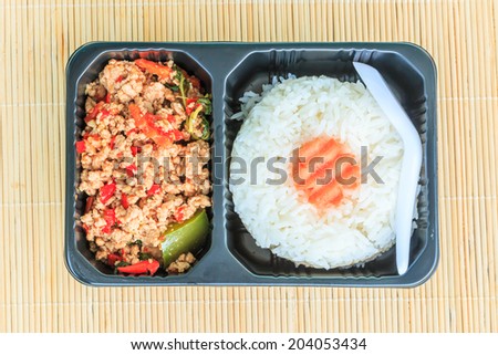 Basil Fried Rice with pork - Thailand Food
