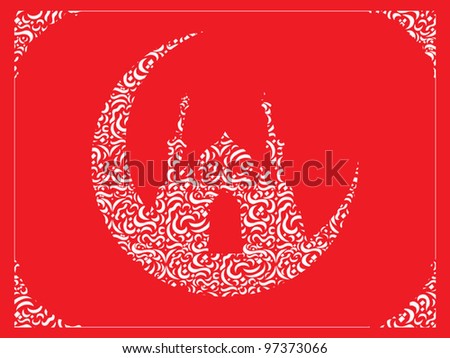 Ramadan & Eid Mubarak Greeting Ramadan & Eid Mubarak Greeting
