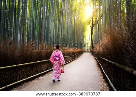The bamboo groves of Arashiyama, Kyoto, Japan