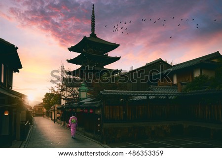 Yasaka Pagoda and Sannen Zaka Street in the Morning, Kyoto, Japan, Yasaka Pagoda in the morning, Kyoto Japan, Vintage colour