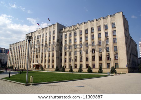 Administration building in the centre of Krasnodar, south Russia