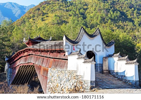 oriental  pavilion bridge of China,village