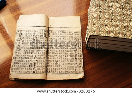 old chinese book