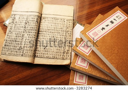 old chinese book