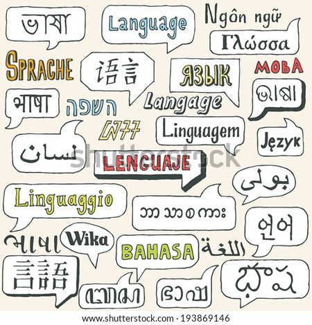 Languages. Hand drawn. Vector illustration.