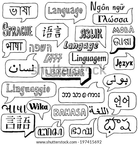 Languages doodles. Hand drawn. Vector illustration.