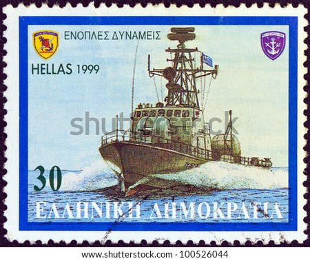 GREECE - CIRCA 1999: A stamp printed in Greece from the 