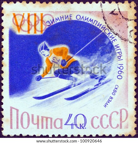 USSR - CIRCA 1960: A stamp printed in USSR from the 