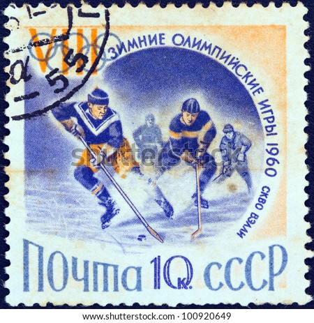 USSR - CIRCA 1960: A stamp printed in USSR from the 