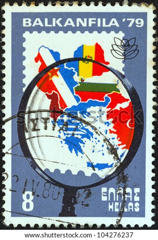GREECE - CIRCA 1979: A stamp printed in Greece from the \
