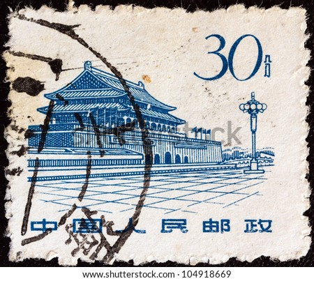 CHINA - CIRCA 1961: A stamp printed in China shows Gate of Heavenly Peace, Peking, circa 1961.