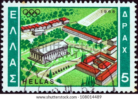 GREECE - CIRCA 1968: A stamp printed in Greece from the \