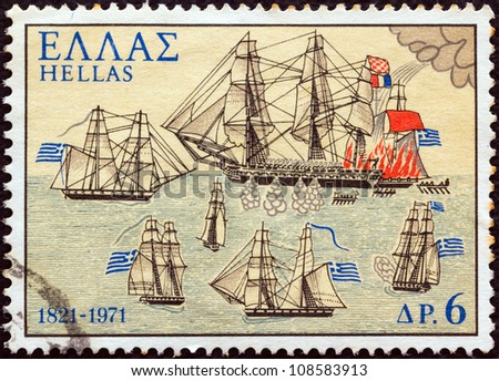 GREECE - CIRCA 1971: A stamp printed in Greece from the \