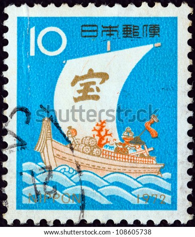 JAPAN - CIRCA 1971: A stamp printed in Japan issue for New Year\'s Greetings shows Takarabune (Treasure Ship), circa 1971.