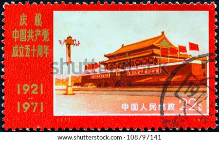 CHINA - CIRCA 1971: A stamp printed in China from the \