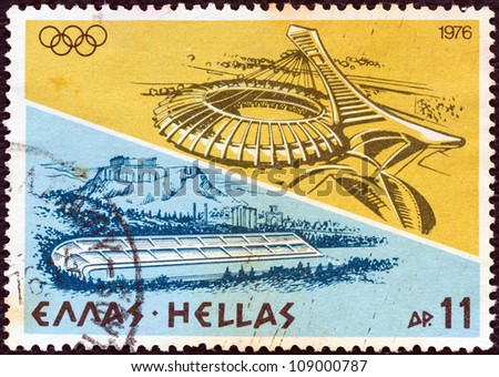 GREECE - CIRCA 1976: A stamp printed in Greece from the 