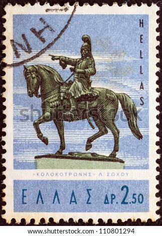 GREECE - CIRCA 1967: A stamp printed in Greece shows a statue of leader of the Greek War of Independence Theodoros Kolokotronis by L. Sochos, circa 1967.