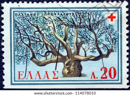 GREECE - CIRCA 1959: A stamp printed in Greece from the \