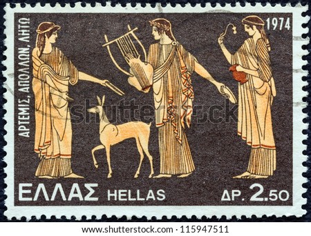 GREECE - CIRCA 1974: A stamp printed in Greece from the 