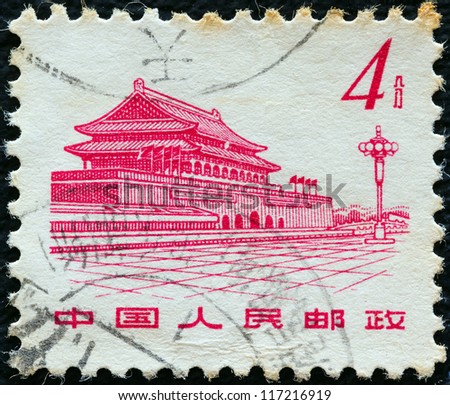 CHINA - CIRCA 1962: A stamp printed in China shows Gate of Heavenly Peace, Peking, circa 1962.