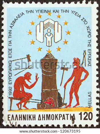 GREECE - CIRCA 1992: A stamp printed in Greece issued for the European year of social security, hygiene and health in the workplace shows Hephaestus\'s forge (6th century B.C. urn), circa 1992.