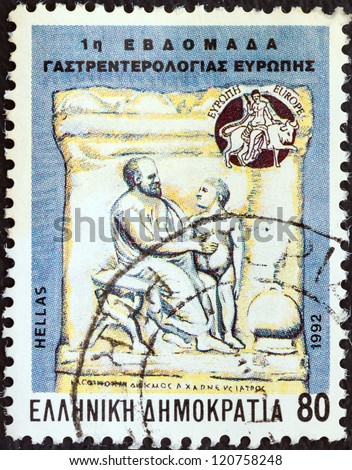 GREECE - CIRCA 1992: A stamp printed in Greece from the 