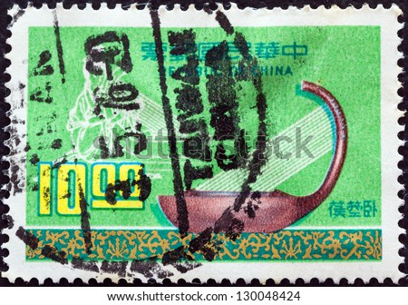 TAIWAN - CIRCA 1976: A stamp printed in Taiwan from the \