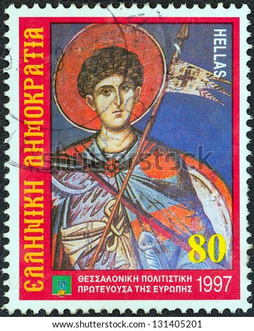 GREECE - CIRCA 1997: A stamp printed in Greece from the \