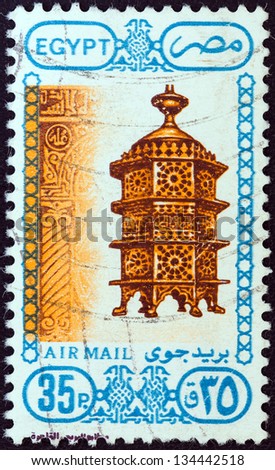 EGYPT - CIRCA 1988: A stamp printed in Egypt from the \