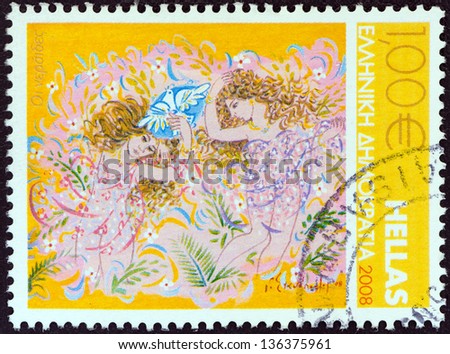 GREECE - CIRCA 2008: A stamp printed in Greece from the 