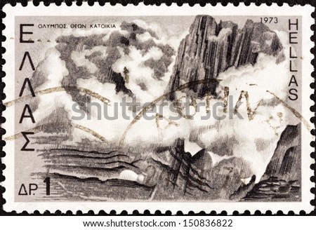 GREECE - CIRCA 1973: A stamp printed in Greece from the 