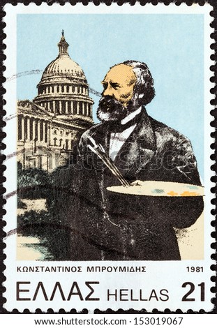 GREECE - CIRCA 1981: A stamp printed in Greece issued for his 175th birth anniversary shows artist Constantine Broumidis honored for his fresco work in the Capitol Building in Washington, circa 1981.