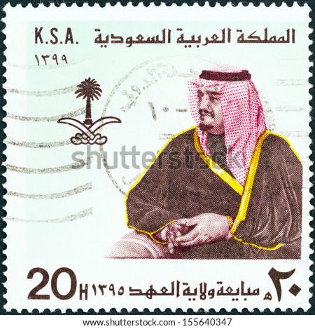 SAUDI ARABIA - CIRCA 1979: A stamp printed in Saudi Arabia shows Crown Prince Fahd bin Abdul Aziz, circa 1979.