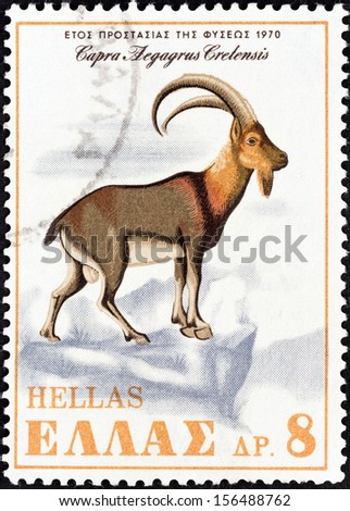 GREECE - CIRCA 1970: A stamp printed in Greece from the 