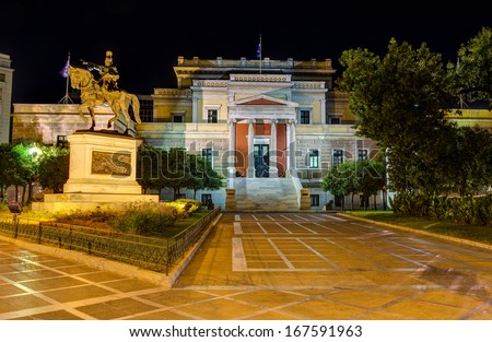 Old Parliament House at night, Athens, Greece