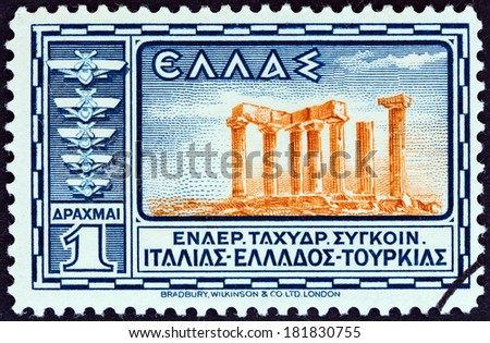 GREECE - CIRCA 1933: A stamp printed in Greece from the \