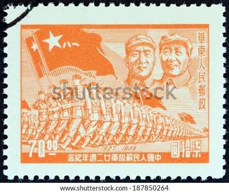 CHINA - CIRCA 1949: A stamp printed in China from the \