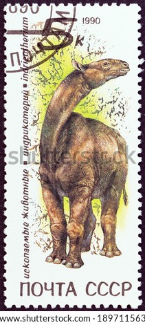 USSR - CIRCA 1990: A stamp printed in USSR from the \