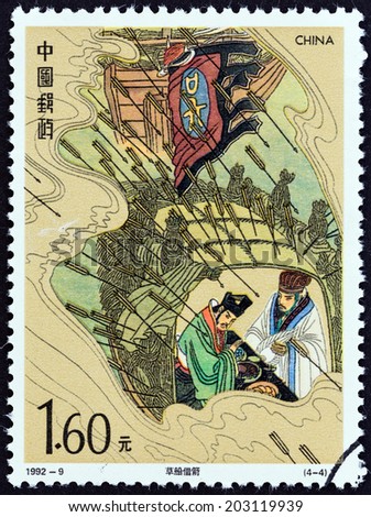 CHINA - CIRCA 1992: A stamp printed in China from the \