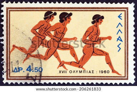 GREECE - CIRCA 1960: A stamp printed in Greece from the \