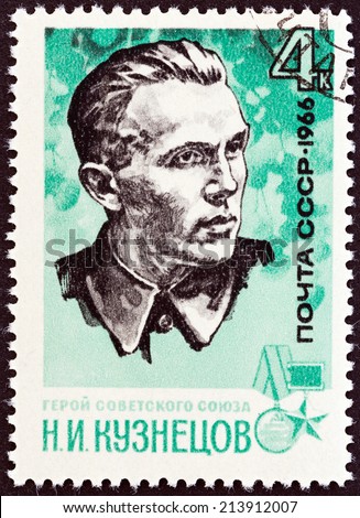 USSR - CIRCA 1966: A stamp printed in USSR from the \
