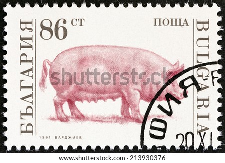 BULGARIA - CIRCA 1991: A stamp printed in Bulgaria from the \