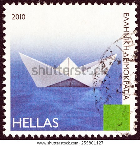 GREECE - CIRCA 2010: A stamp printed in Greece from the \
