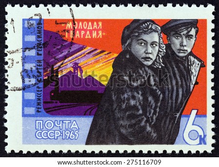 USSR - CIRCA 1965: A stamp printed in USSR from the \